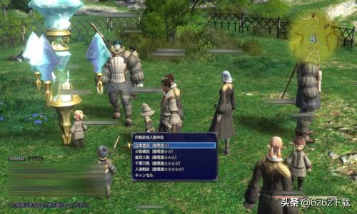 ff14主线任务图标，FF14的主线剧情详细分析