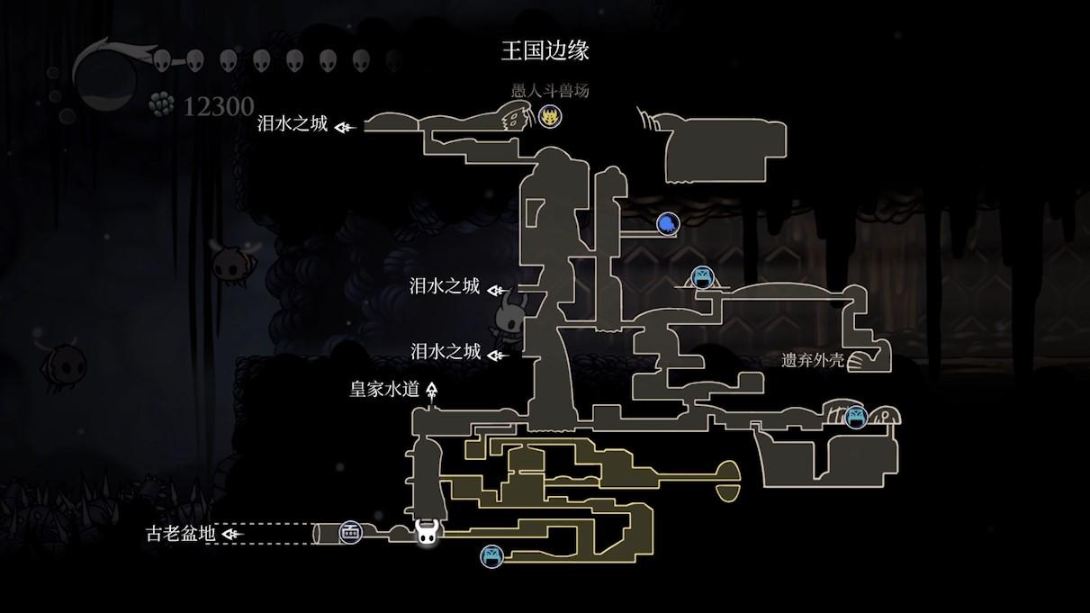 空洞骑士40个护符图鉴，空洞骑士各个护符在哪？