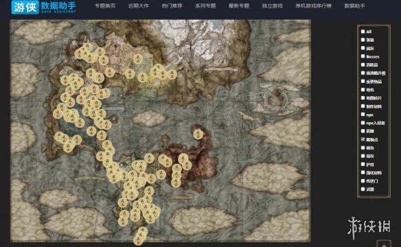 艾尔登法环 地图碎片，艾尔登怎么获取地图碎片？