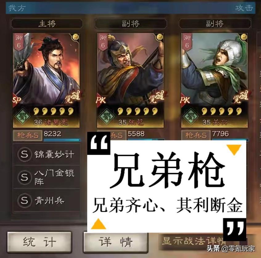 三国志战略版最强武将，三国志非常有潜力武将