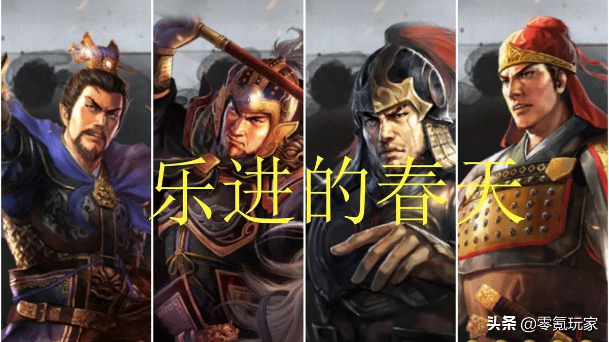 三国志战略版乐进值得培养吗？三国志乐进战法搭配一览