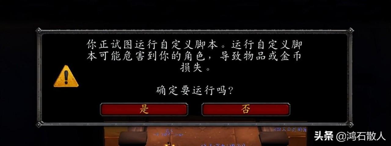 魔兽世界单机版gm命令无效，魔兽世界暴雪插件源代码