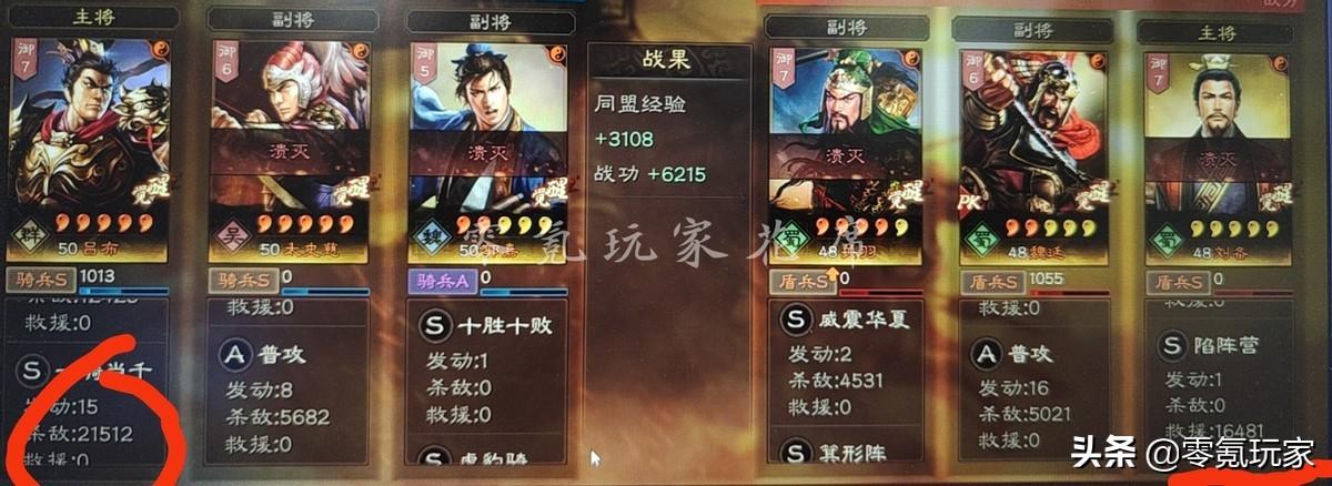 三国志战略版徐庶拆还是留？三国志新武将战法汇总