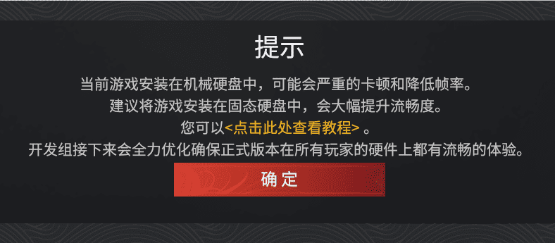 永劫无间画面加载慢怎么办？永劫无间玩着突然卡住解决办法