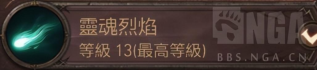 暗黑破坏神手游死灵法师攻略，暗黑破坏神召唤流死灵法师bd大型攻略