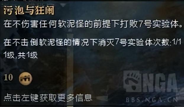 激战2魂武者装备攻略，激战2魂武者最佳装备