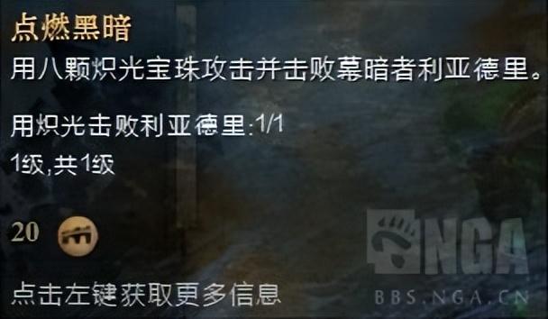 激战2魂武者装备攻略，激战2魂武者最佳装备