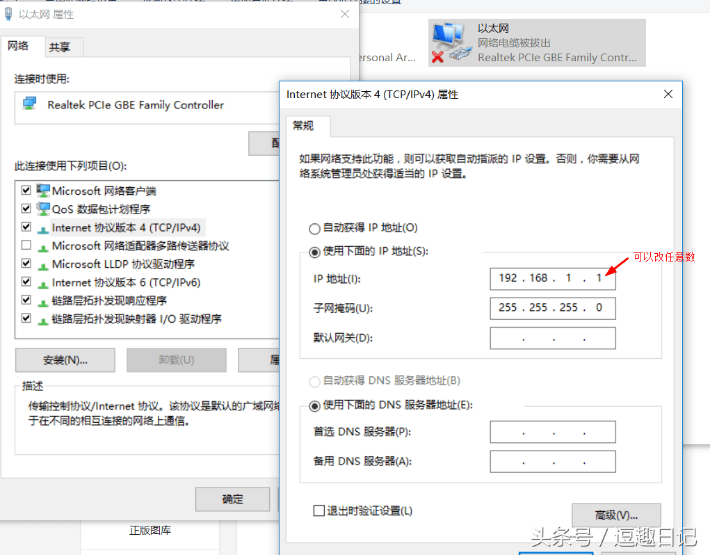 我的世界java版怎么跨网联机？我的世界局域网联机教程