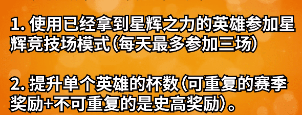 荒野乱斗一万星光点要攒多久，荒野乱斗星光点该怎么获得？