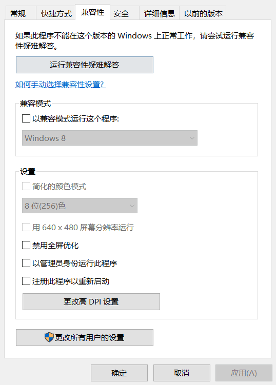 逃离塔科夫服务器连接中断，逃离塔科夫掉线解决办法