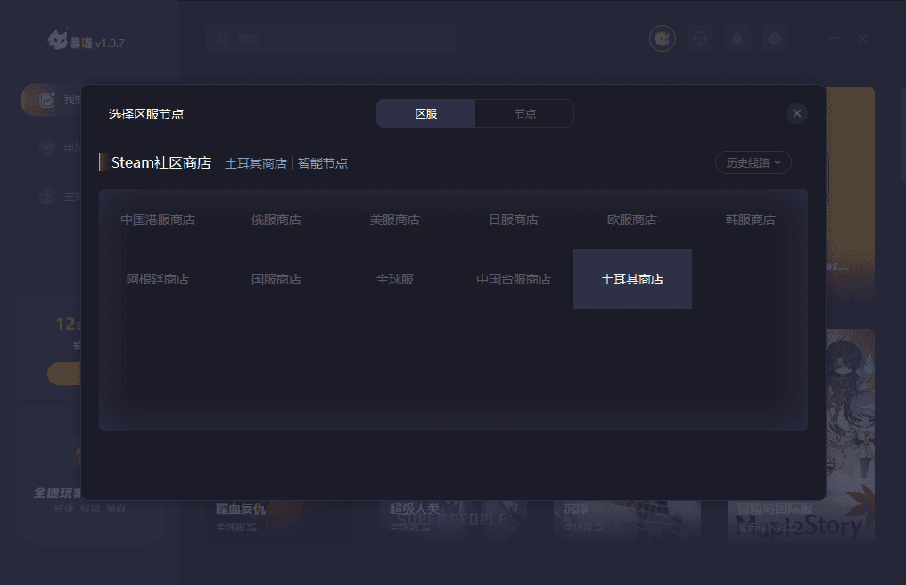 失落的方舟steam，方舟steam怎么入库下载？