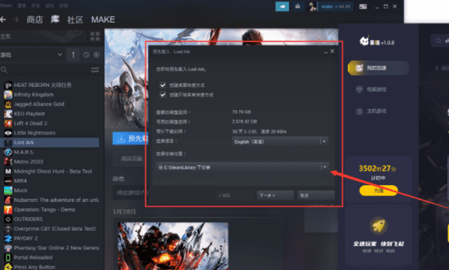 失落的方舟steam，方舟steam怎么入库下载？