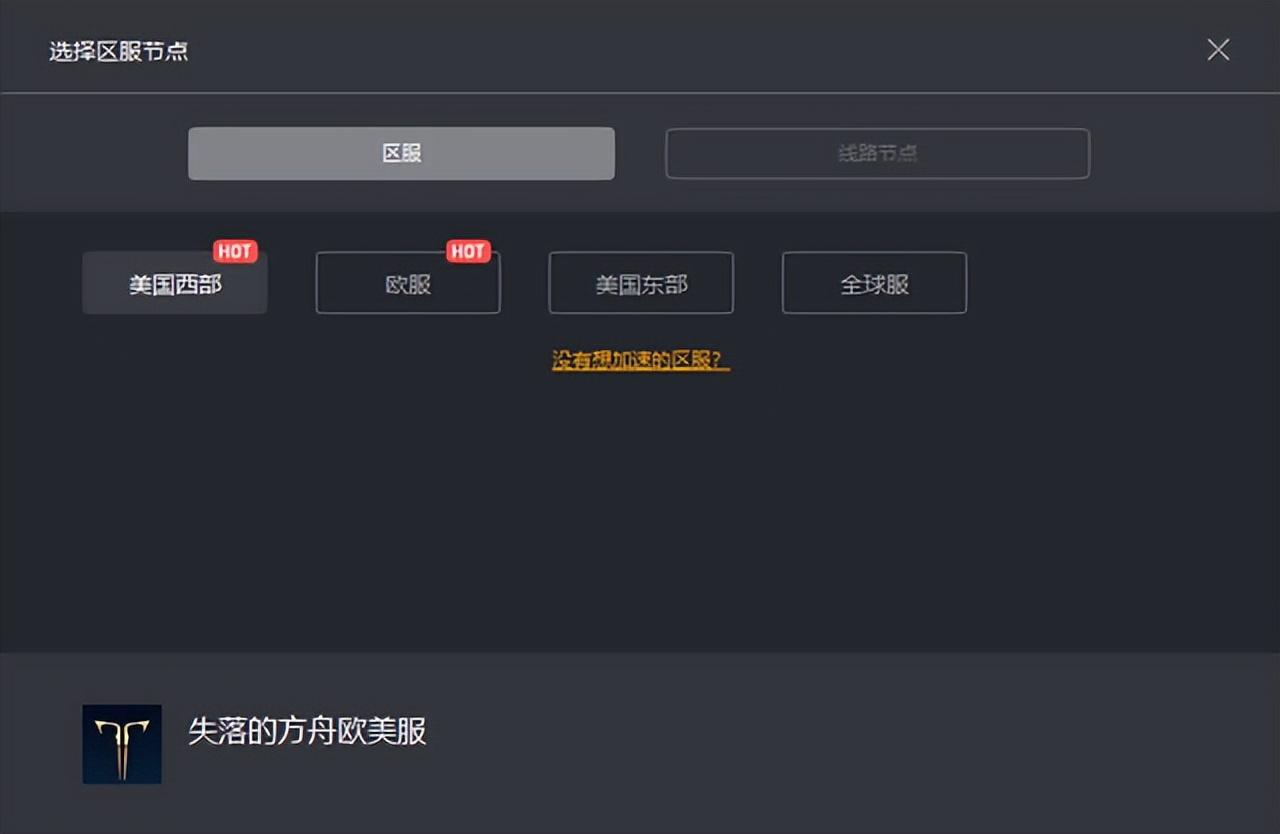 失落的方舟steam怎么汉化？方舟steam中文汉化方法