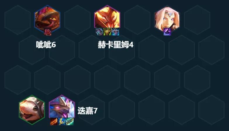 lol云顶之弈什么时候更新？云顶最新版本阵容推荐