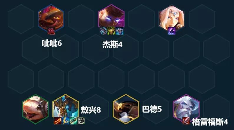 lol云顶之弈什么时候更新？云顶最新版本阵容推荐