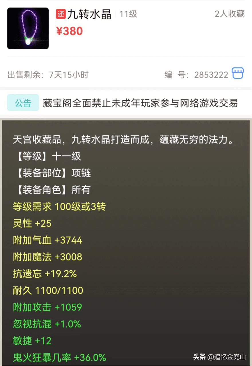 大话西游2经典版升级攻略，大话西游新手怎么升级？