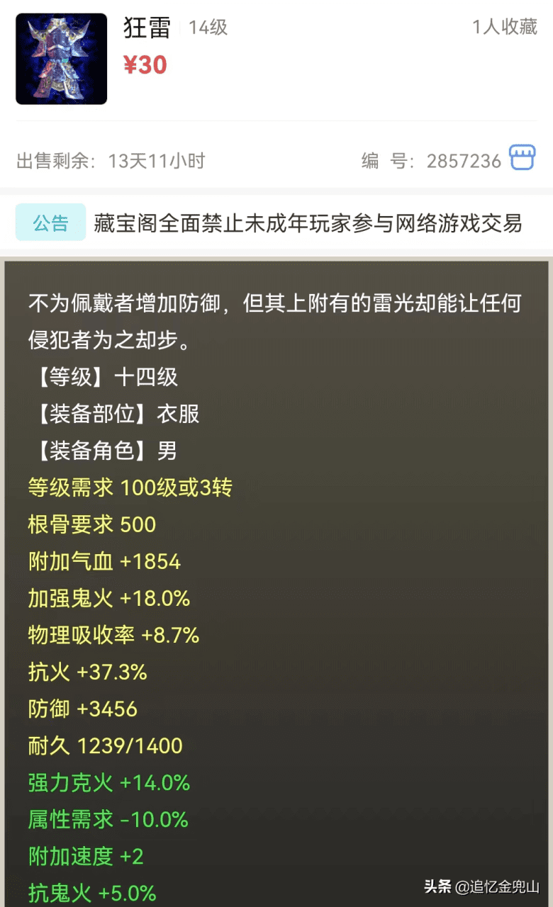 大话西游2经典版升级攻略，大话西游新手怎么升级？