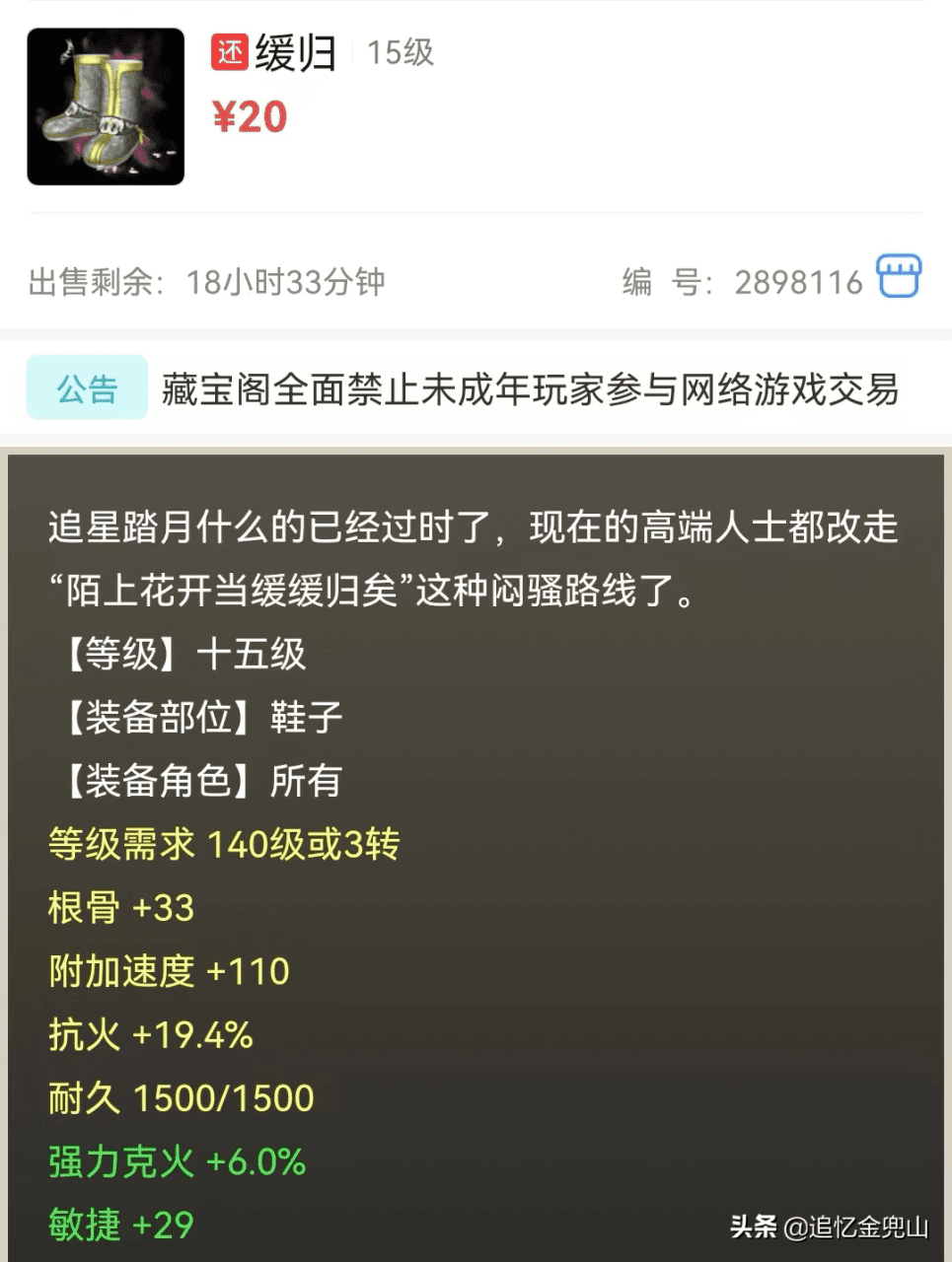 大话西游2经典版升级攻略，大话西游新手怎么升级？