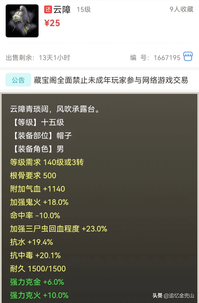 大话西游2经典版升级攻略，大话西游新手怎么升级？