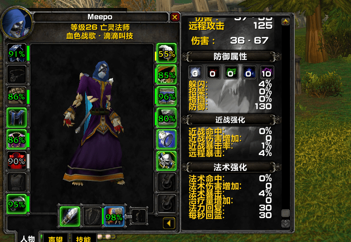 魔兽世界怀旧服地图npc显示不了，怀旧服找不到npc