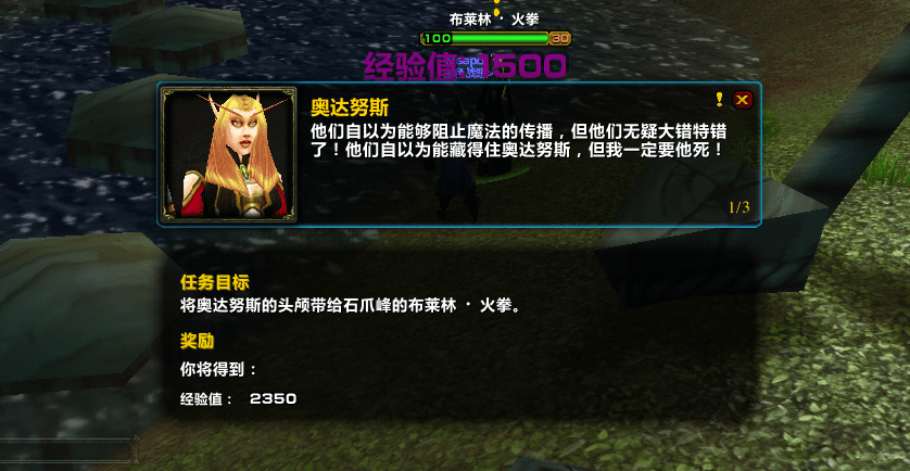 魔兽世界怀旧服地图npc显示不了，怀旧服找不到npc