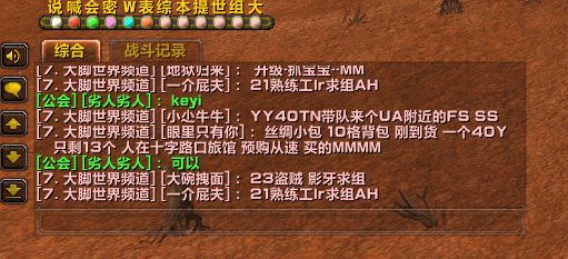 魔兽世界怀旧服地图npc显示不了，怀旧服找不到npc