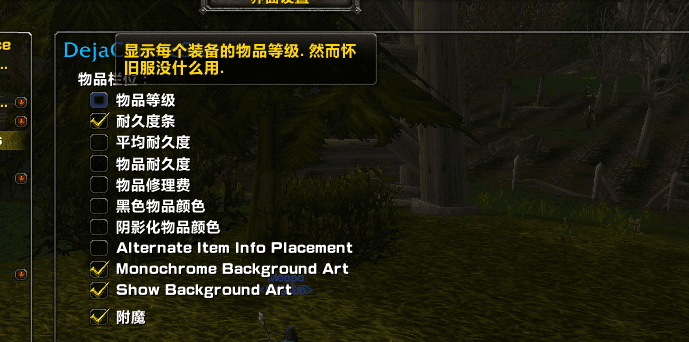 魔兽世界怀旧服地图npc显示不了，怀旧服找不到npc