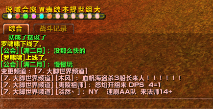 魔兽世界怀旧服地图npc显示不了，怀旧服找不到npc