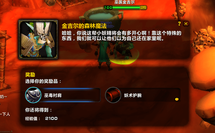 魔兽世界怀旧服地图npc显示不了，怀旧服找不到npc