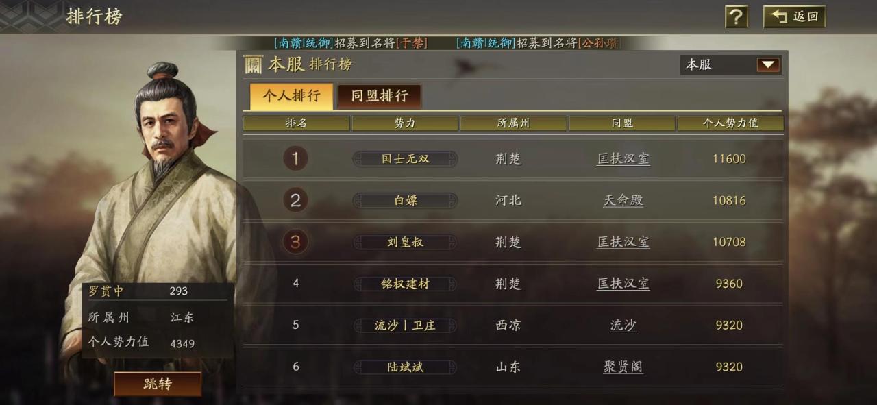 三国志战略版128开局攻略，三国志战略版128开局思路