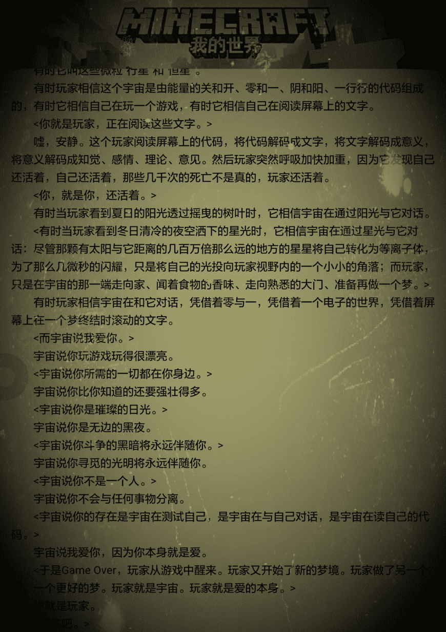 我的世界基岩版有哪些传送门？我的世界传送门介绍