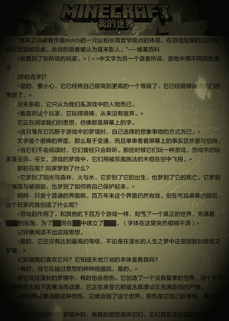 我的世界基岩版有哪些传送门？我的世界传送门介绍