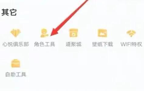 王者荣耀改苹果系统，王者能换ios系统吗？