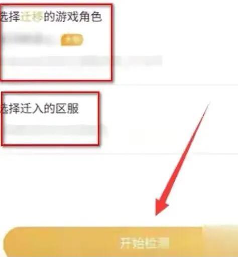 王者荣耀改苹果系统，王者能换ios系统吗？