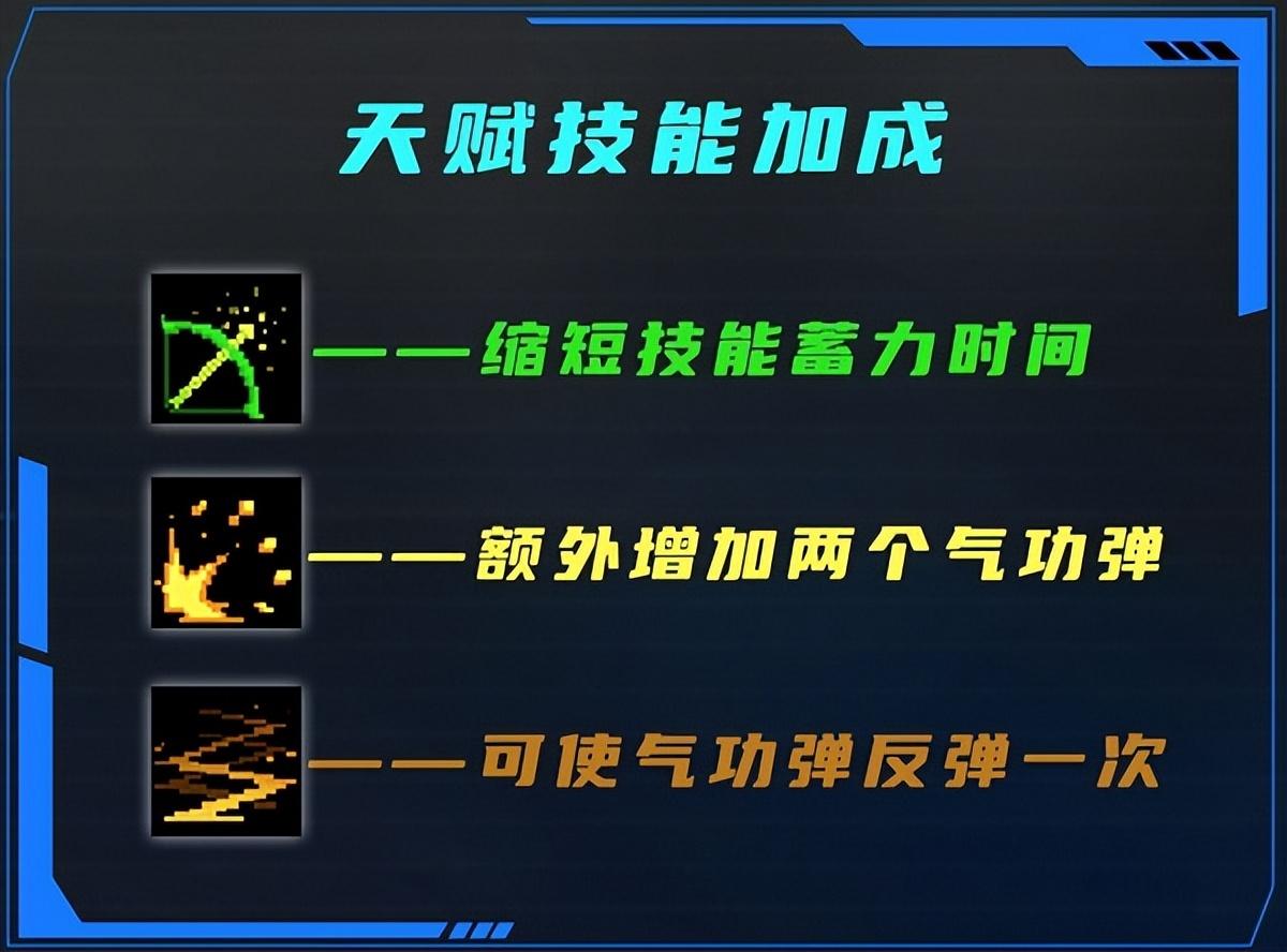 元气骑士气宗隐藏技能用不了，元骑气宗技能详细介绍