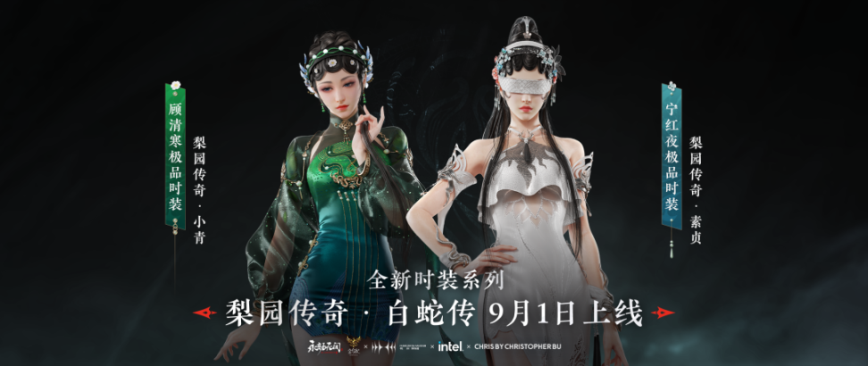 永劫无间女角色皮肤大全，永劫无间全新皮肤一览