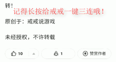 鬼谷八荒刑天打完后干什么？鬼谷八荒怎么击杀刑天