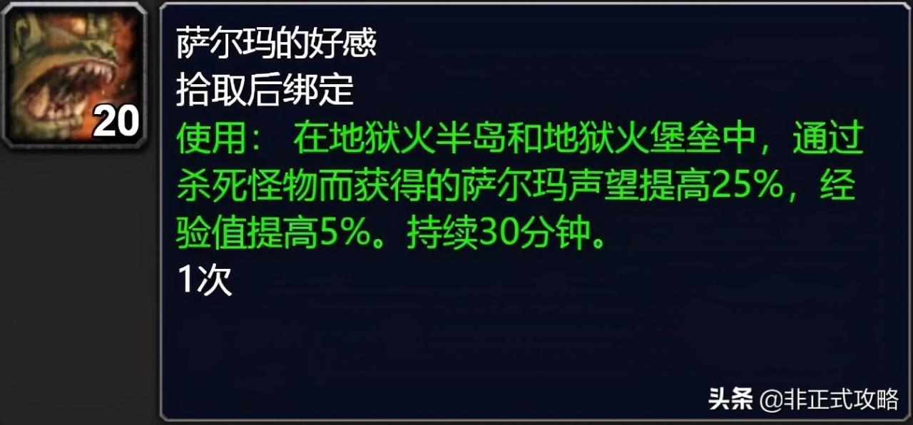 暗黑破坏神地狱火攻略秘籍，暗黑破坏神地狱火任务流程