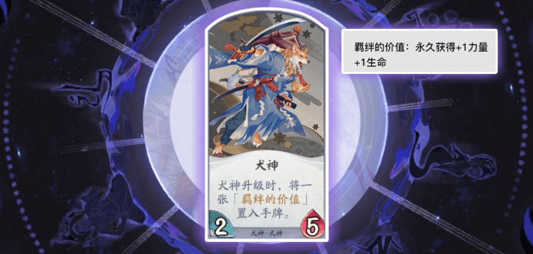 阴阳师百闻牌萌新攻略，阴阳师百闻牌萌新必看攻略