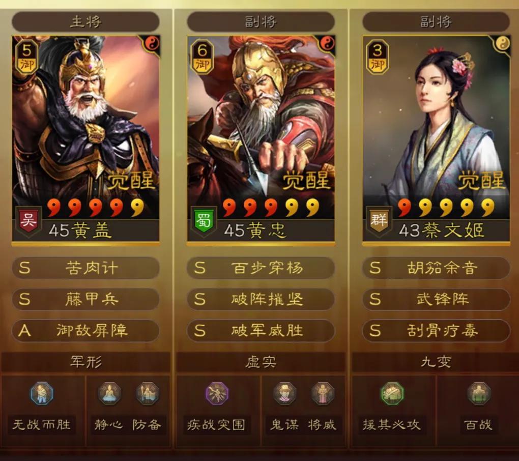 三国志战略版s9开荒攻略，三国志战略版s9开荒攻略难度