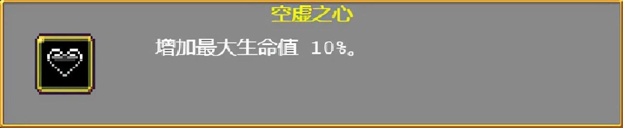 vampiresurvivors武器怎么进阶？吸血鬼幸存者武器进化搭配