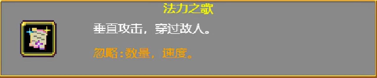 vampiresurvivors武器怎么进阶？吸血鬼幸存者武器进化搭配