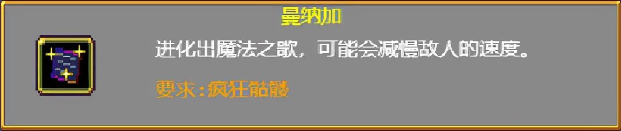 vampiresurvivors武器怎么进阶？吸血鬼幸存者武器进化搭配