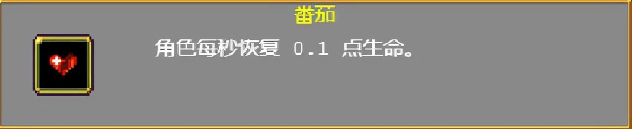 vampiresurvivors武器怎么进阶？吸血鬼幸存者武器进化搭配