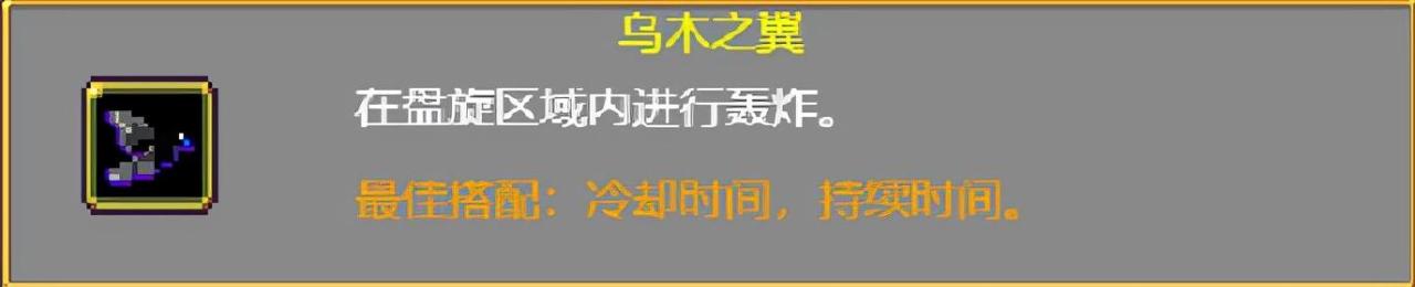 vampiresurvivors武器怎么进阶？吸血鬼幸存者武器进化搭配