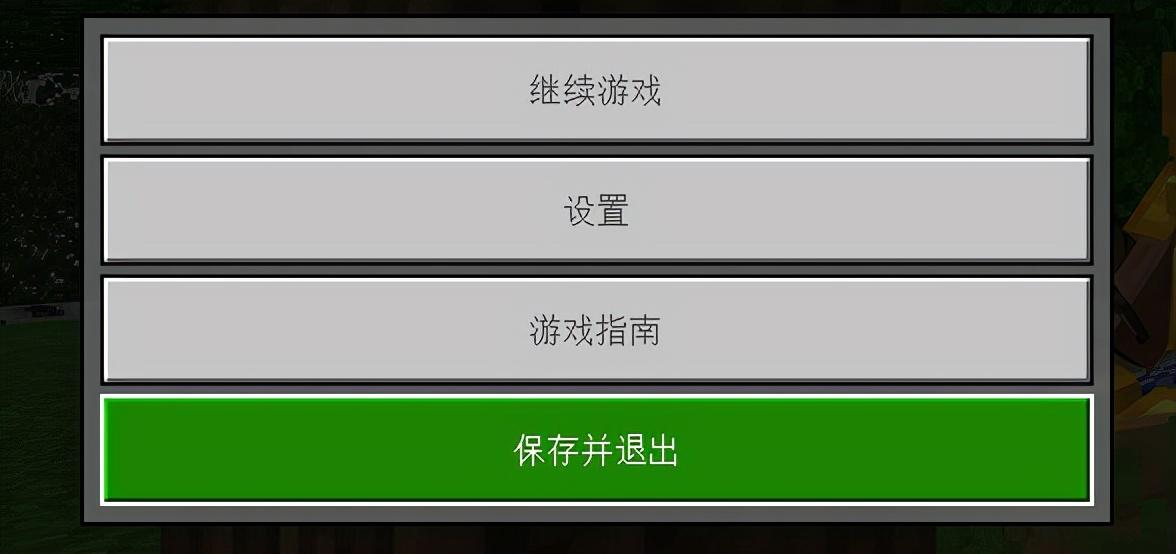 我的世界生存通关的教学？如何在我的世界里一步不走就通关