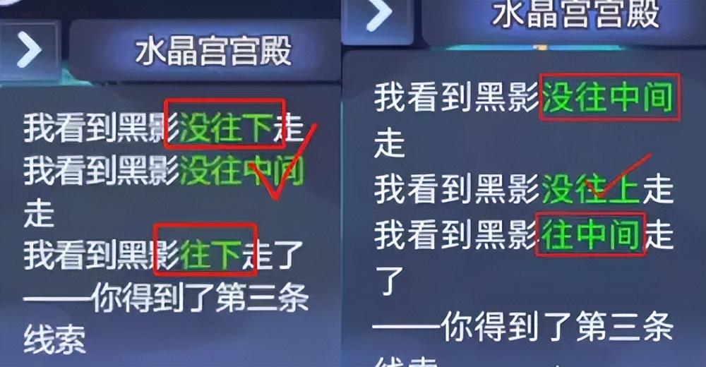 梦幻西游手游探秘水晶宫怎么玩？梦幻西游网页版探秘水晶宫攻略最详细