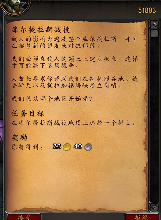 魔兽世界解锁同盟种族攻略，魔兽世界联盟同盟种族解锁优先级