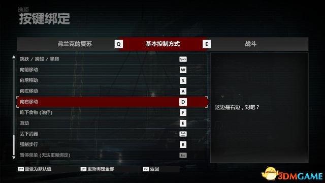 ps4丧尸围城4白金攻略，ps4丧尸围城4全剧情流程全收集及DLC攻略