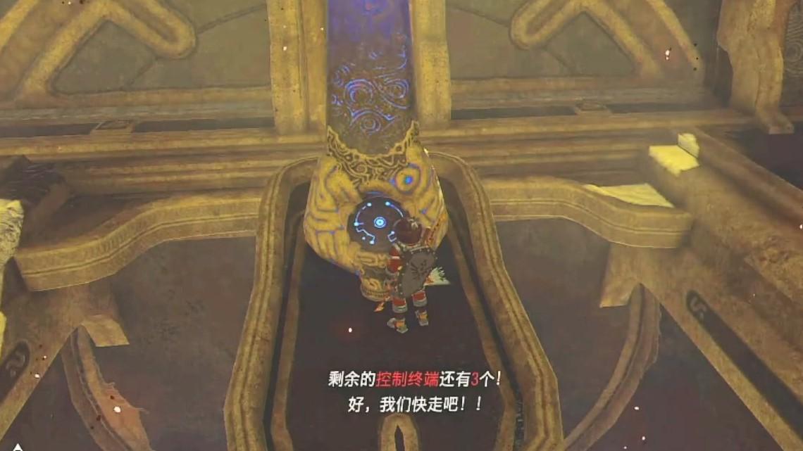 塞尔达传说蜥蜴神兽怎么过？火神兽全流程攻略